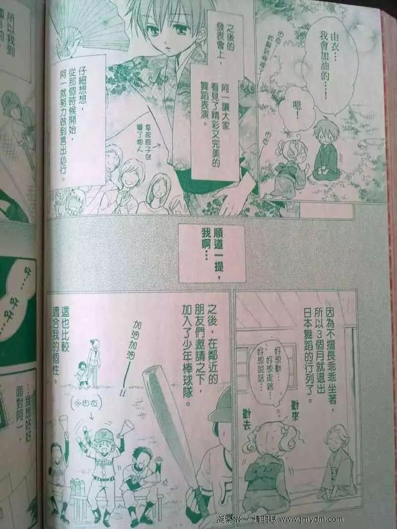 第16回4
