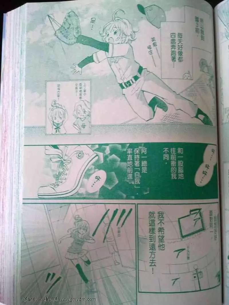 第16回5