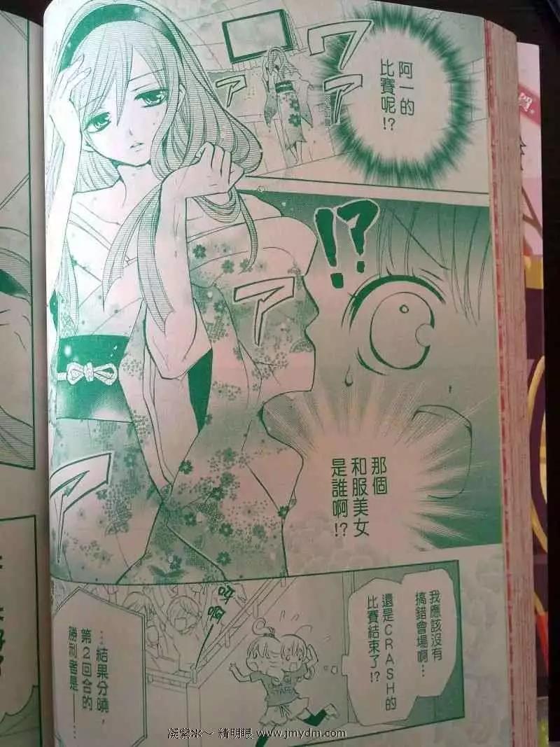 第16回6