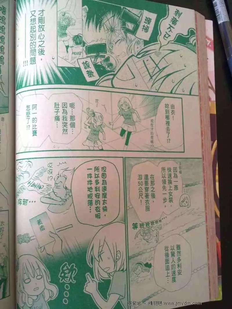 第16回8