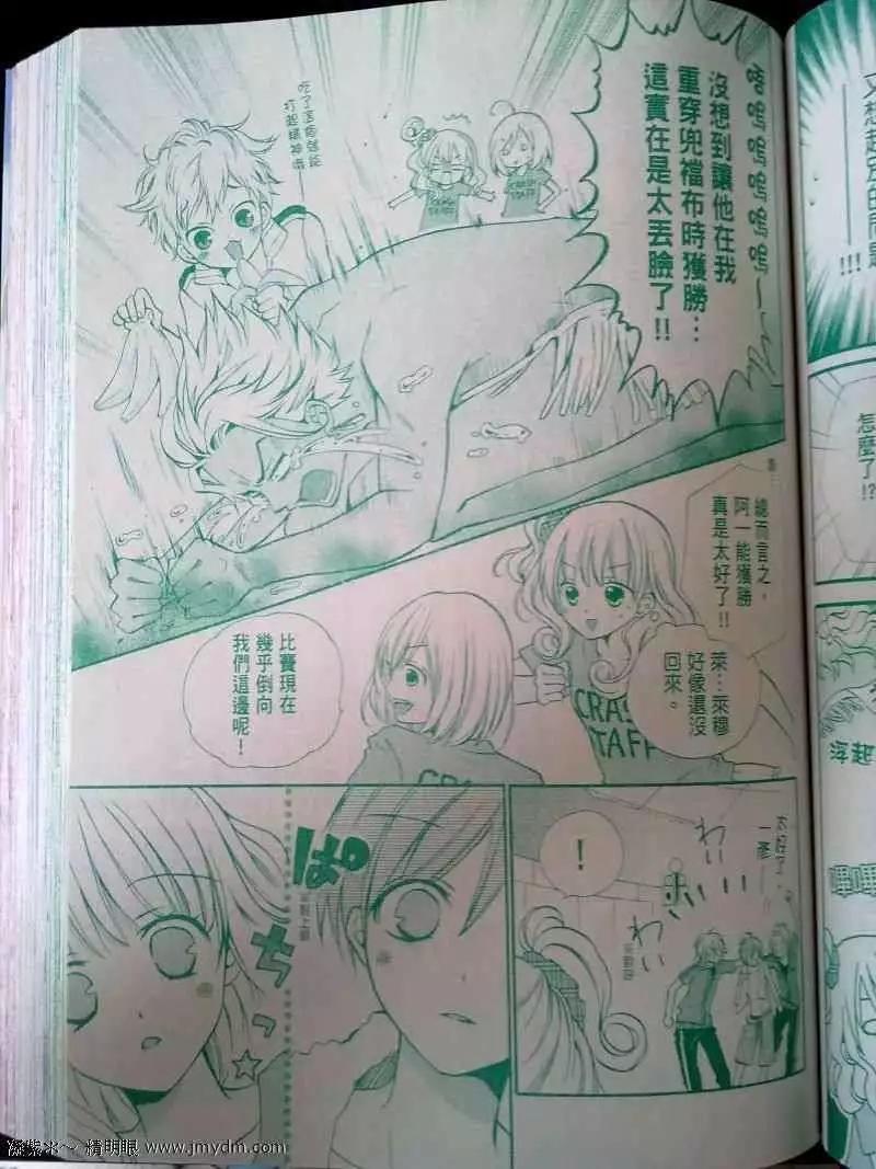 第16回9