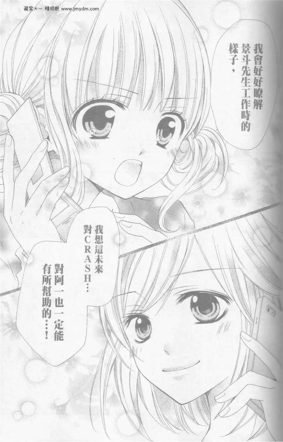 第26回10