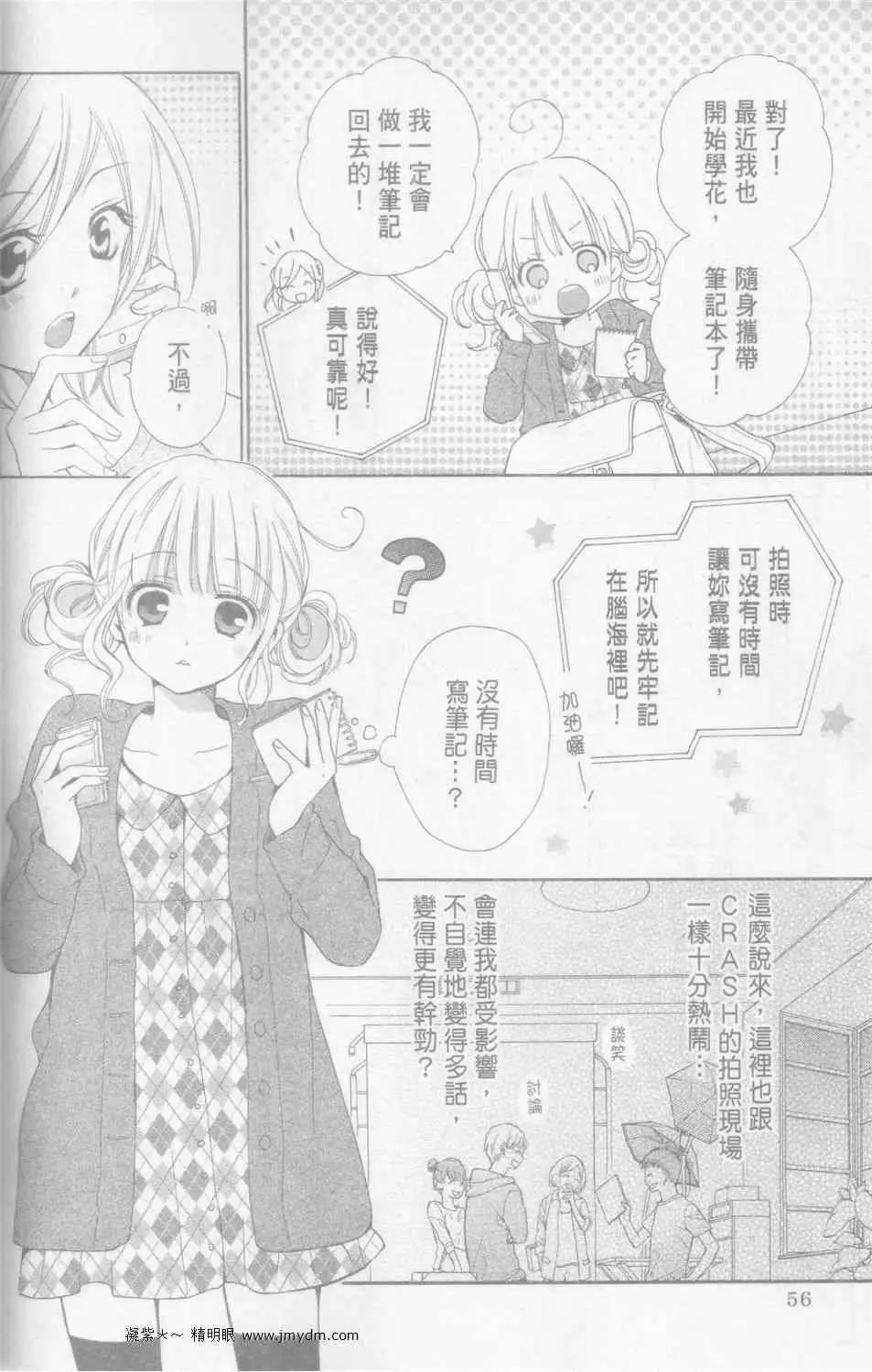 第26回11