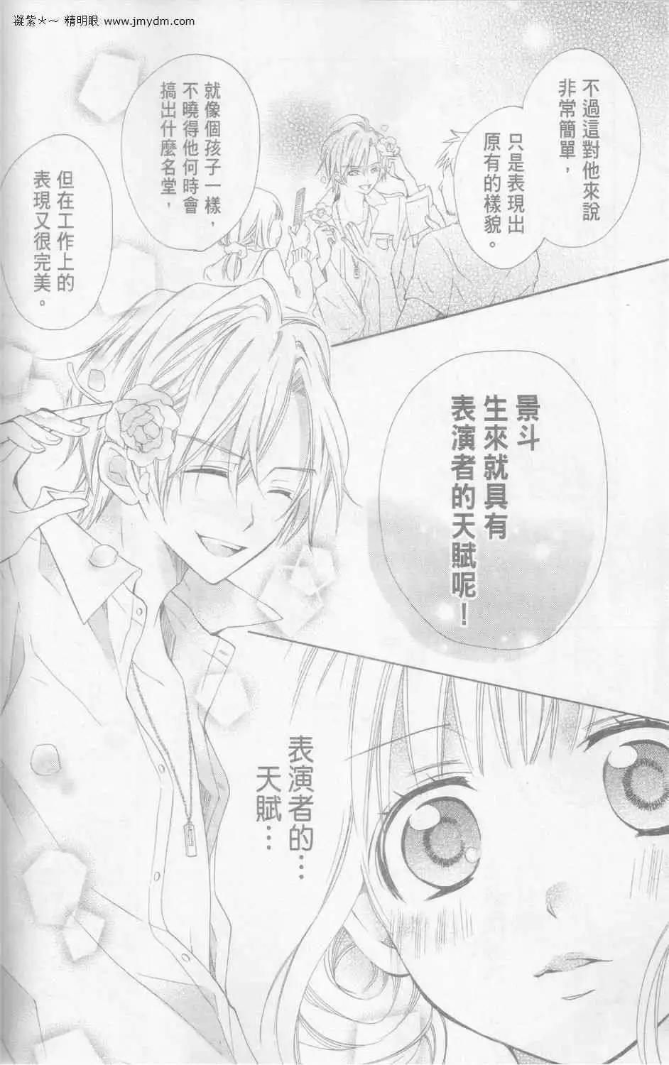 第26回18
