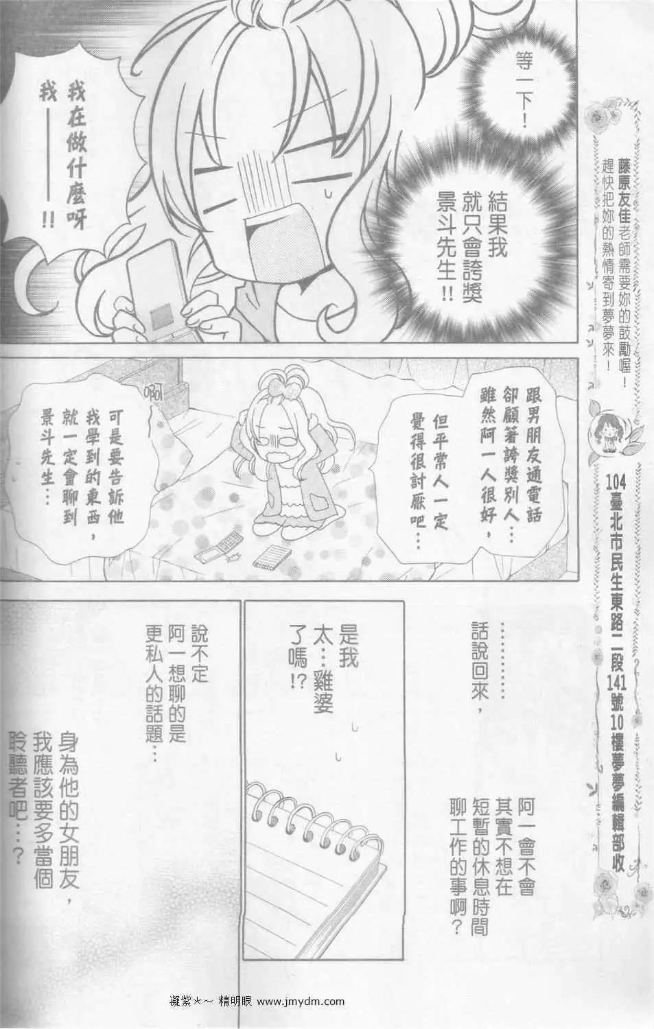 第26回22