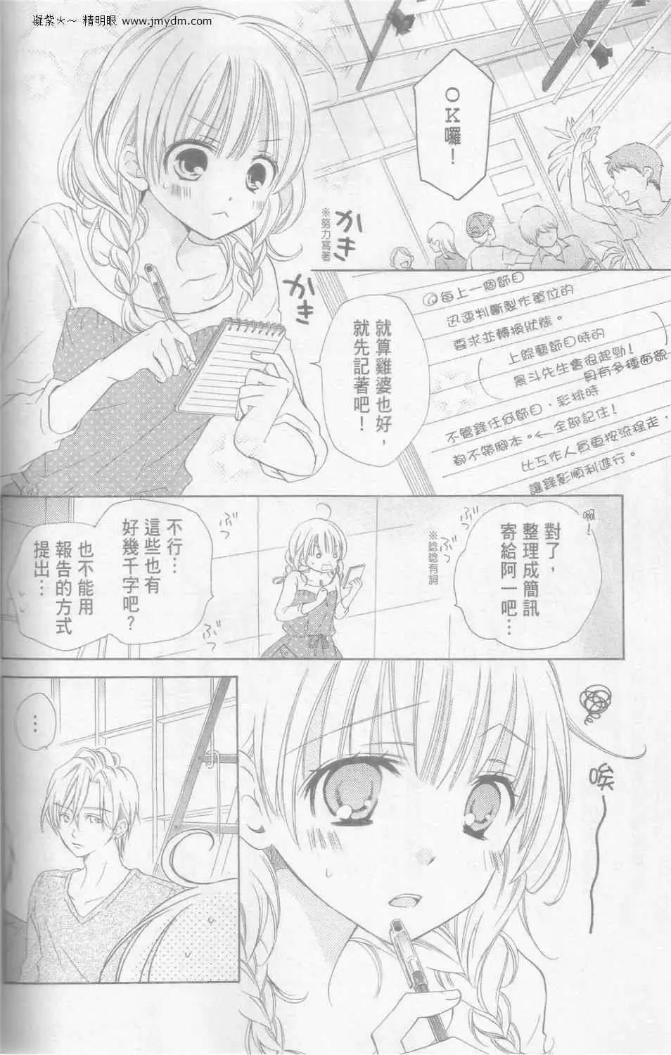 第26回24