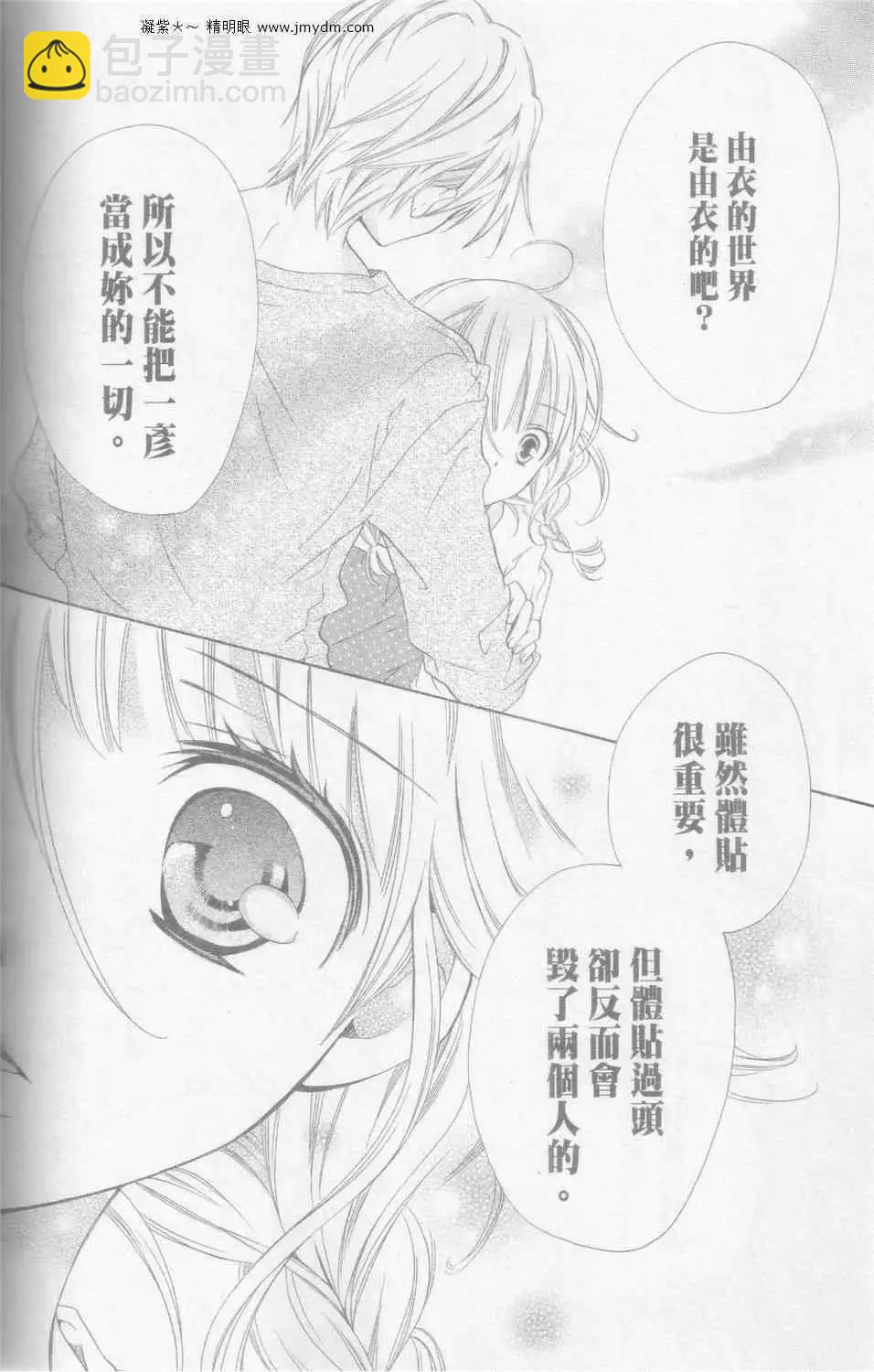 第26回28