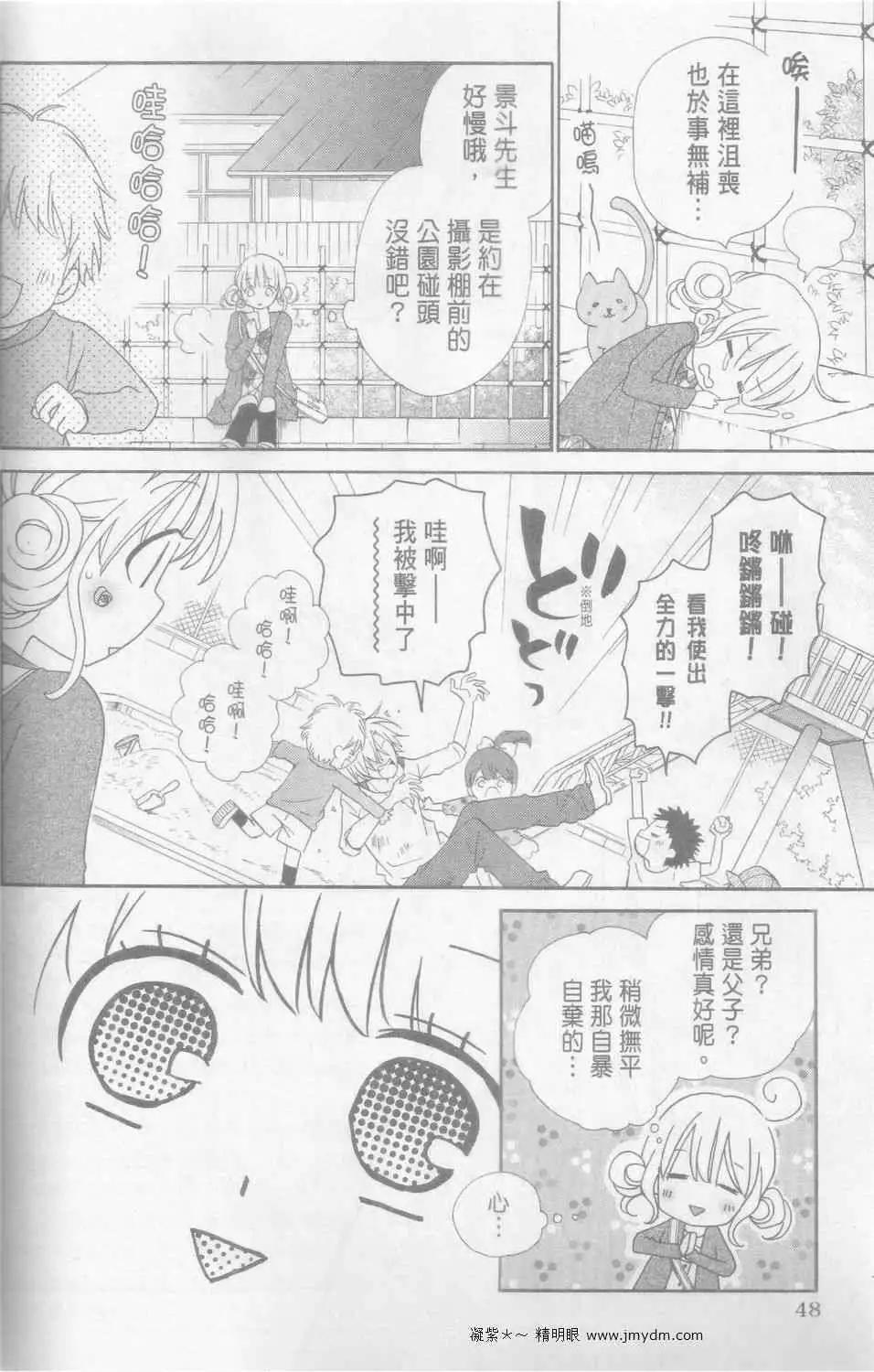 第26回3
