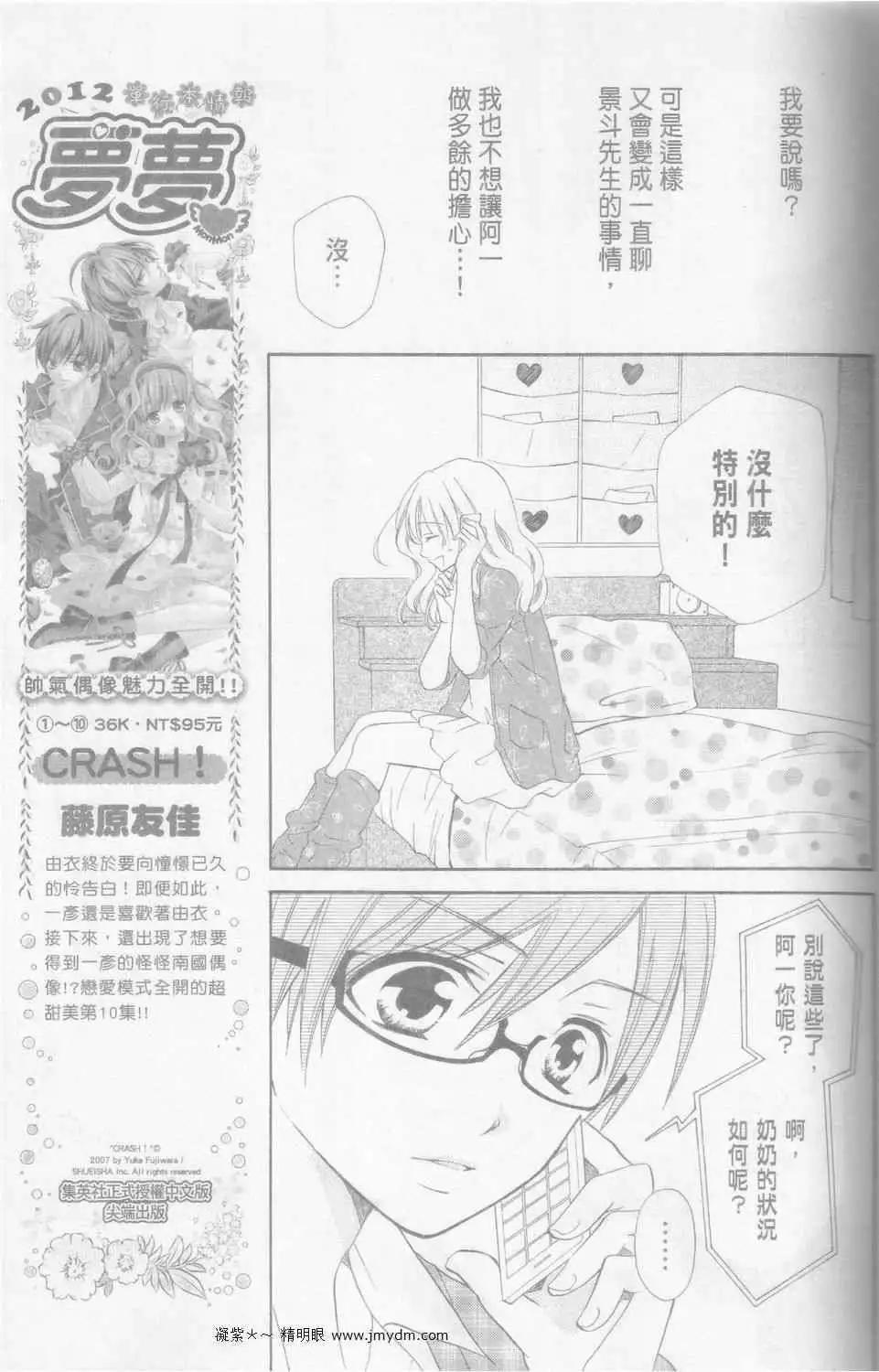 第26回31