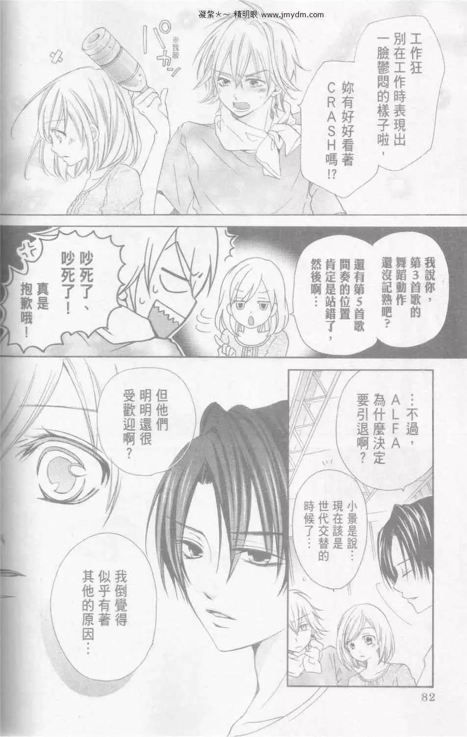 第26回36