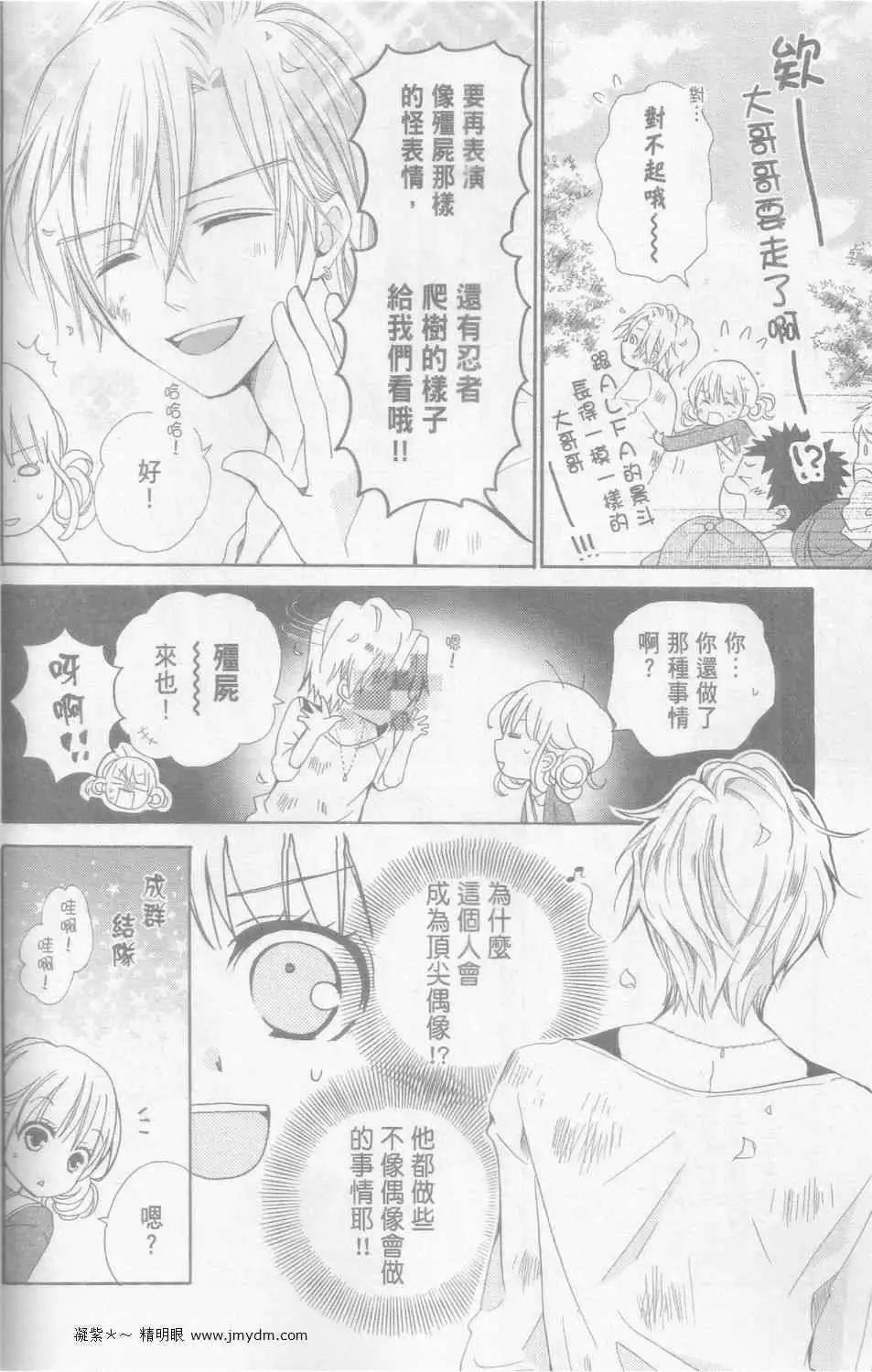 第26回5