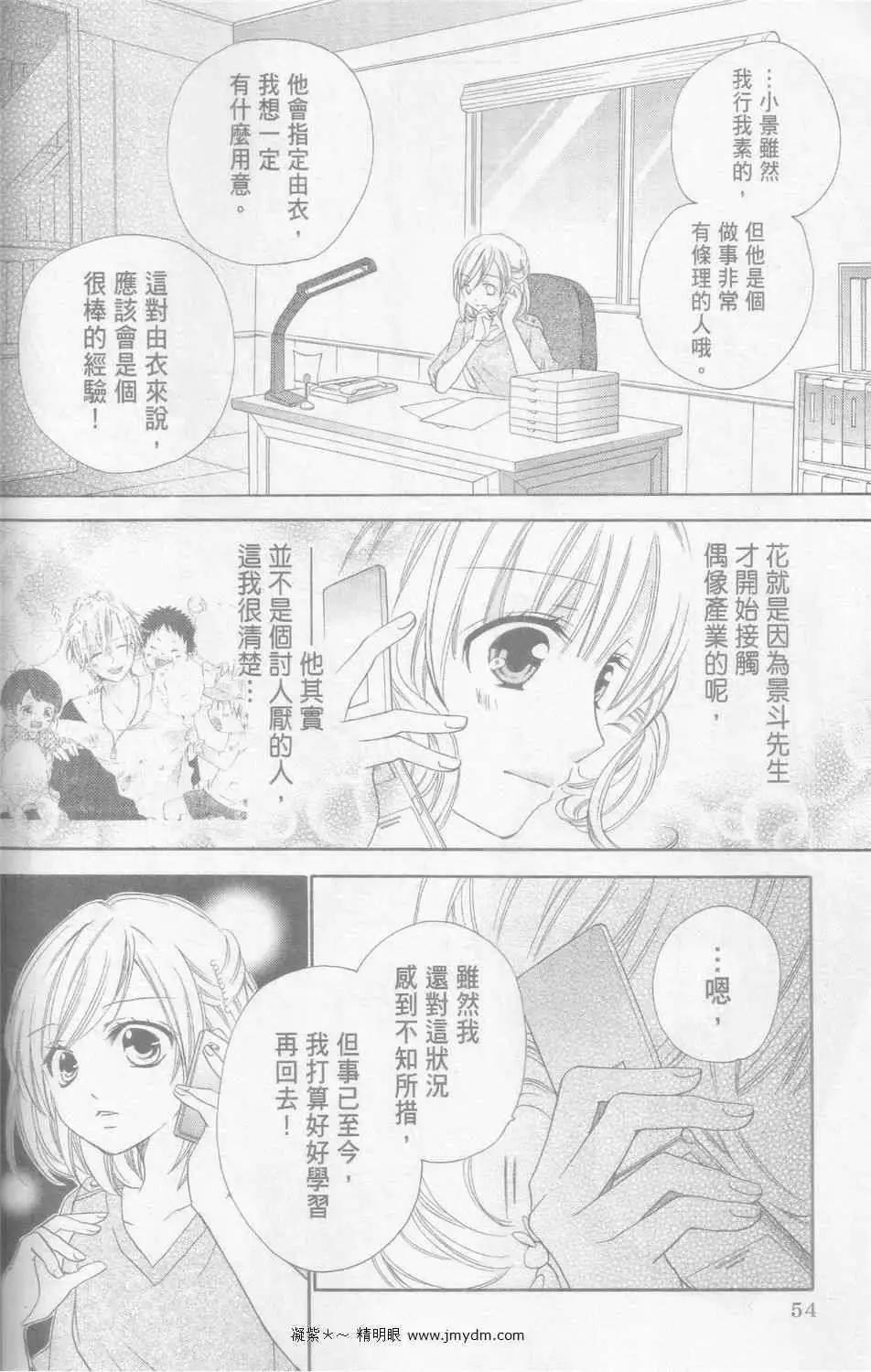第26回9