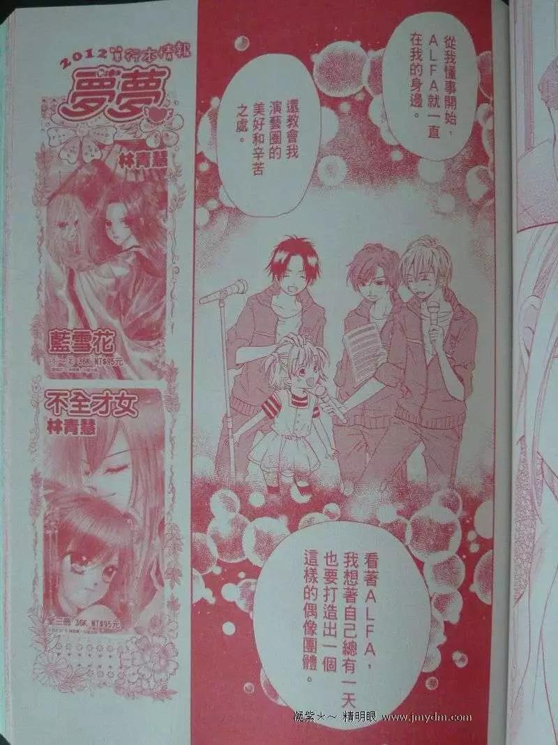 第27回19