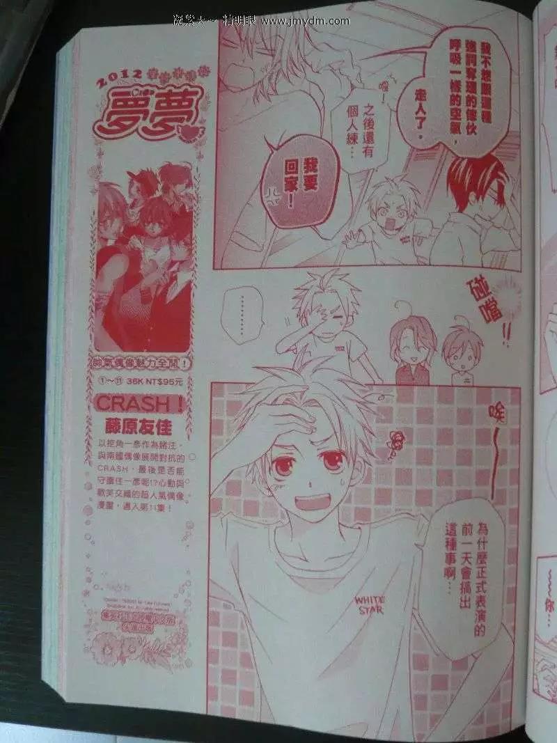 第27回7