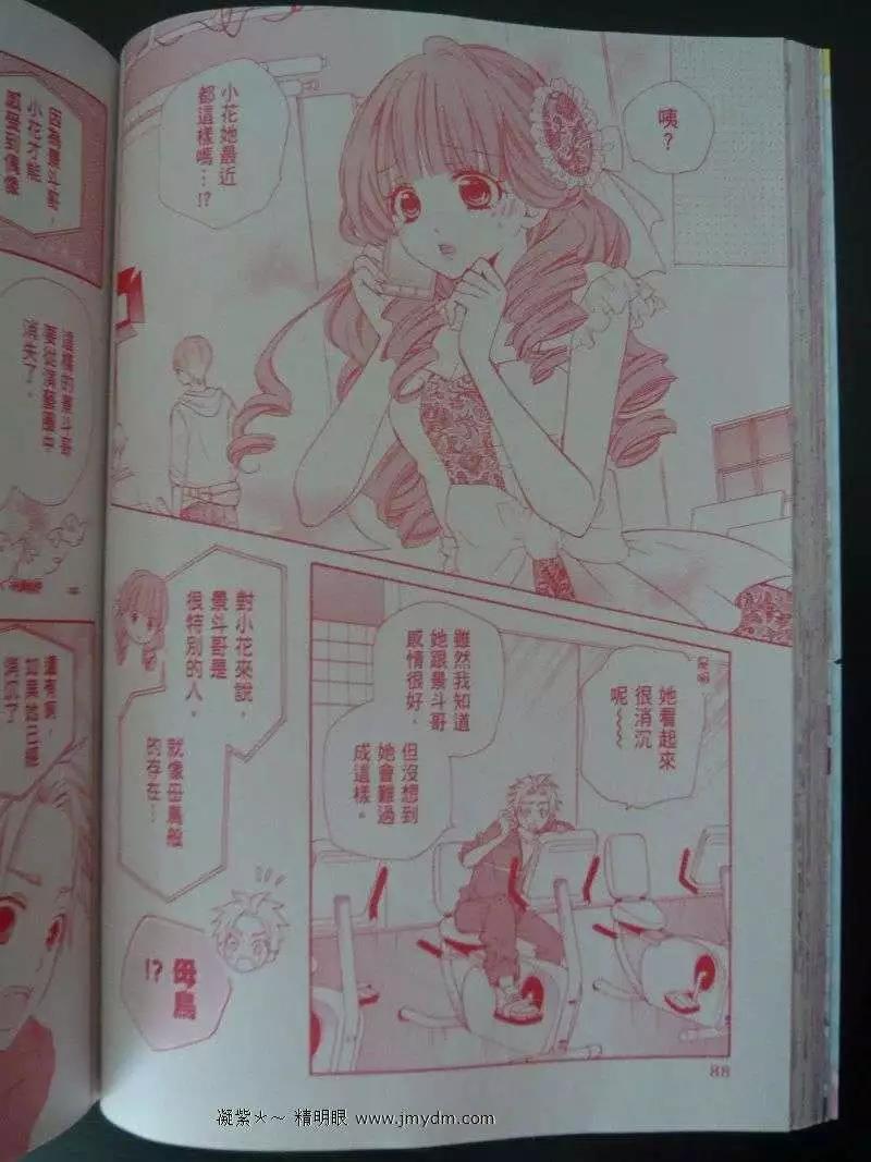 第27回8