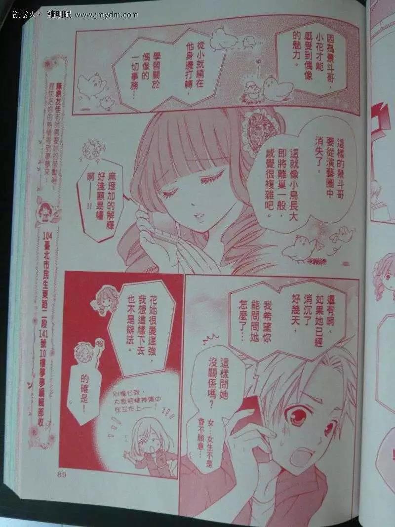 第27回9
