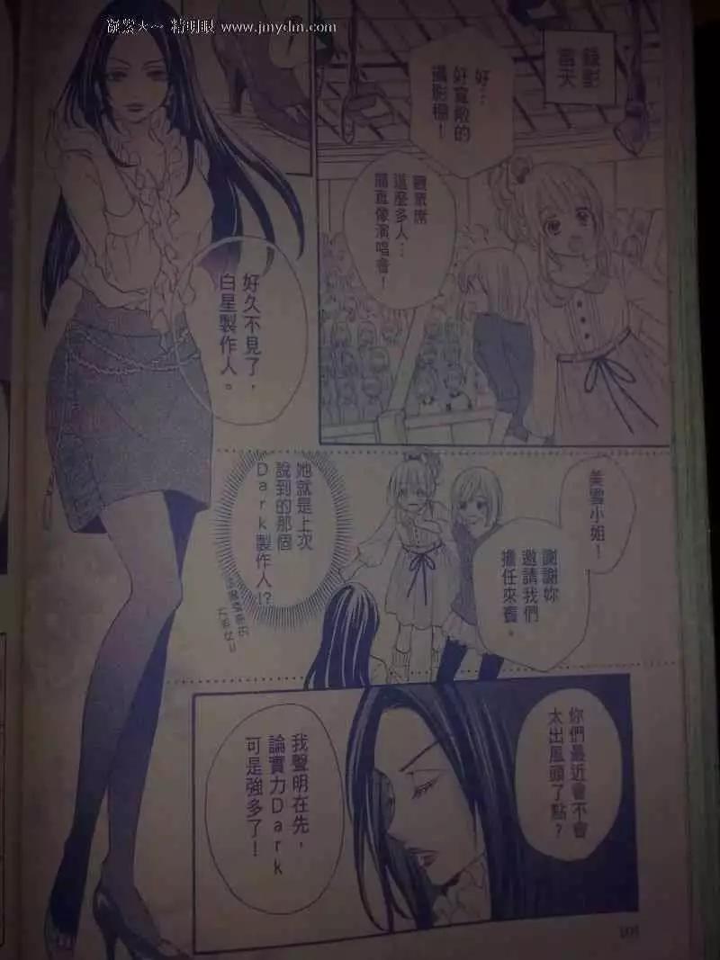 第33回10