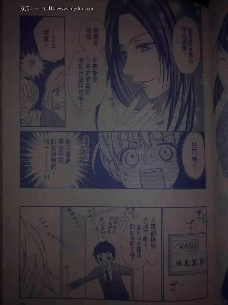 第33回11