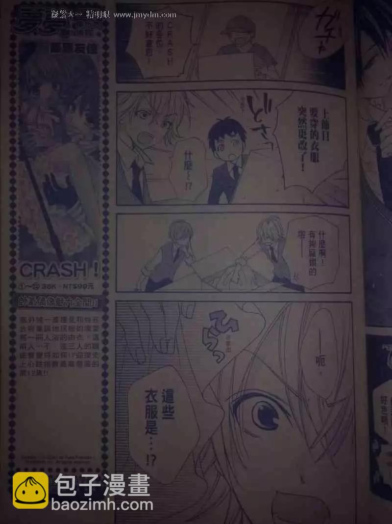 第33回13
