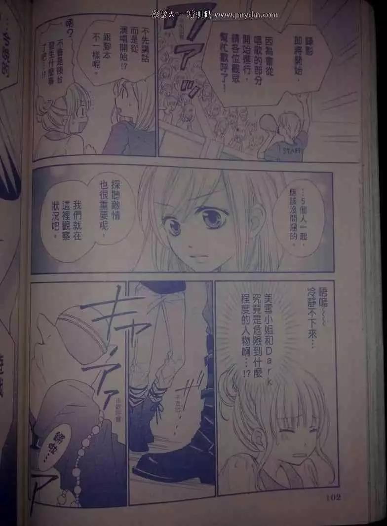 第33回14