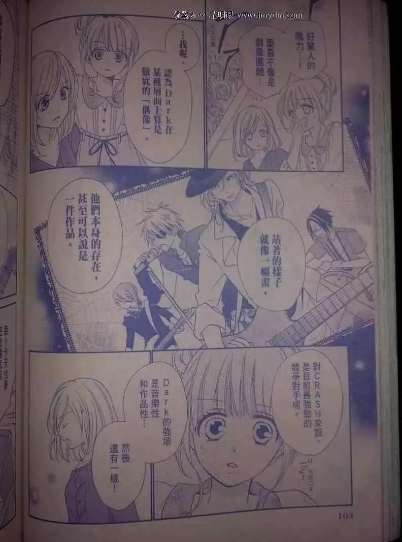 第33回16