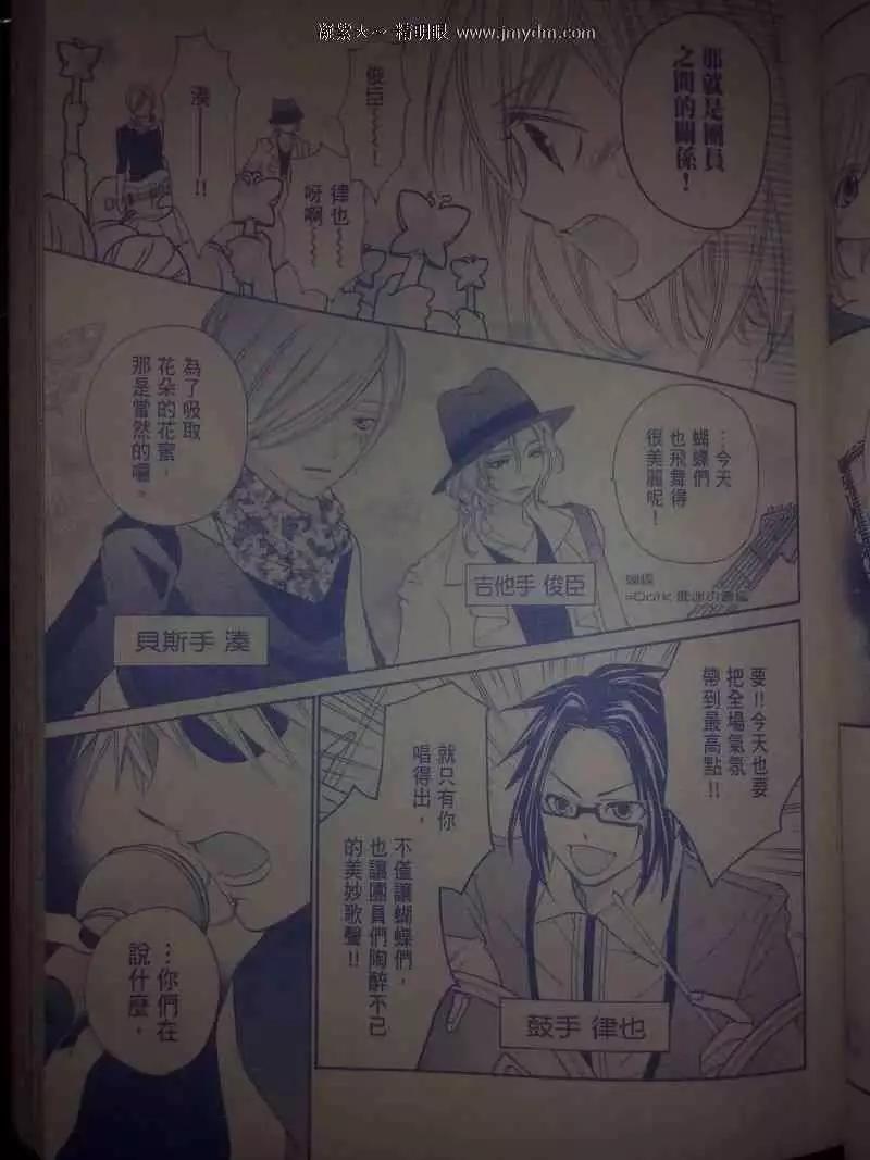 第33回17