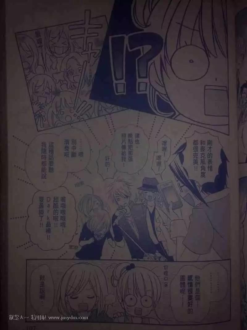 第33回19