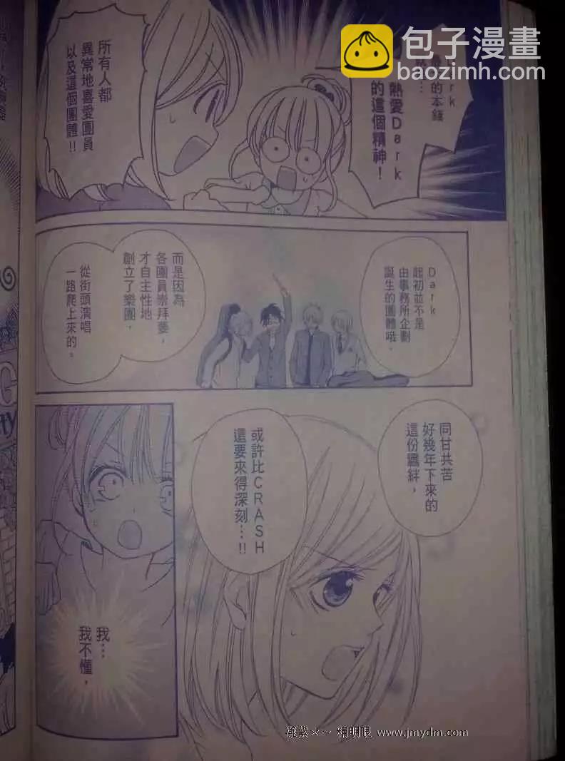 第33回20