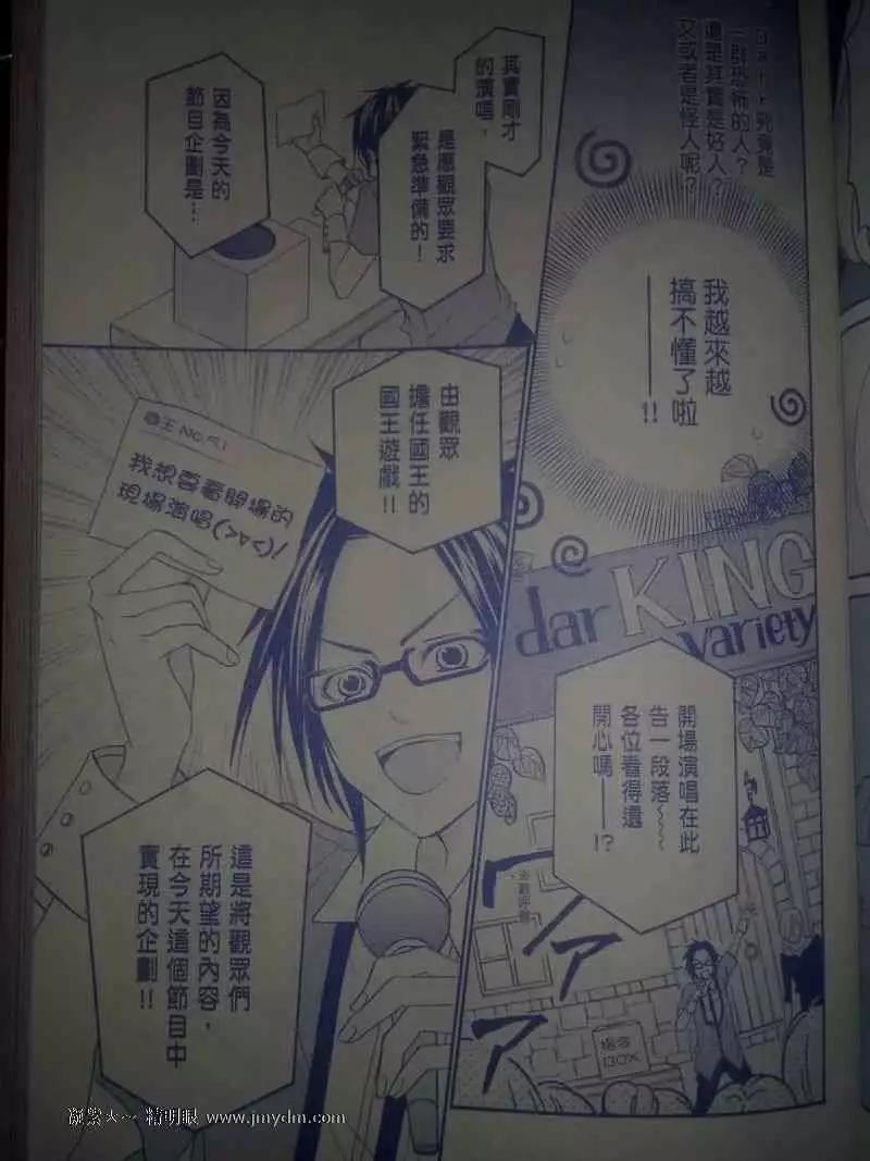 第33回21