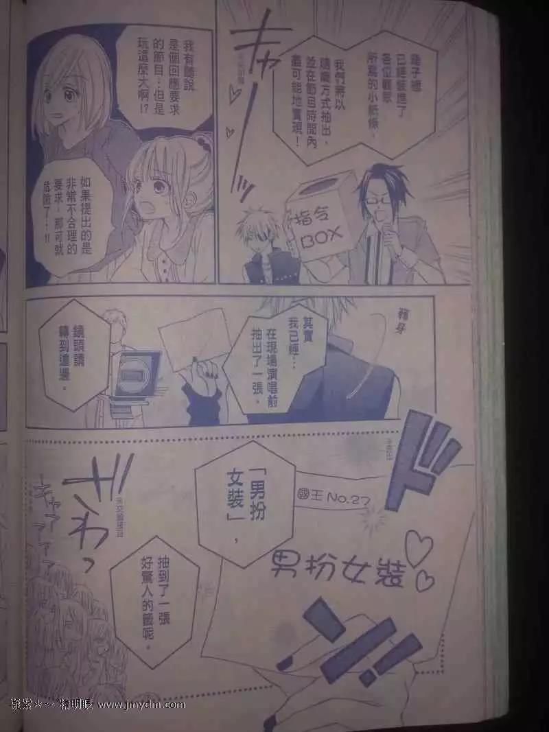 第33回22