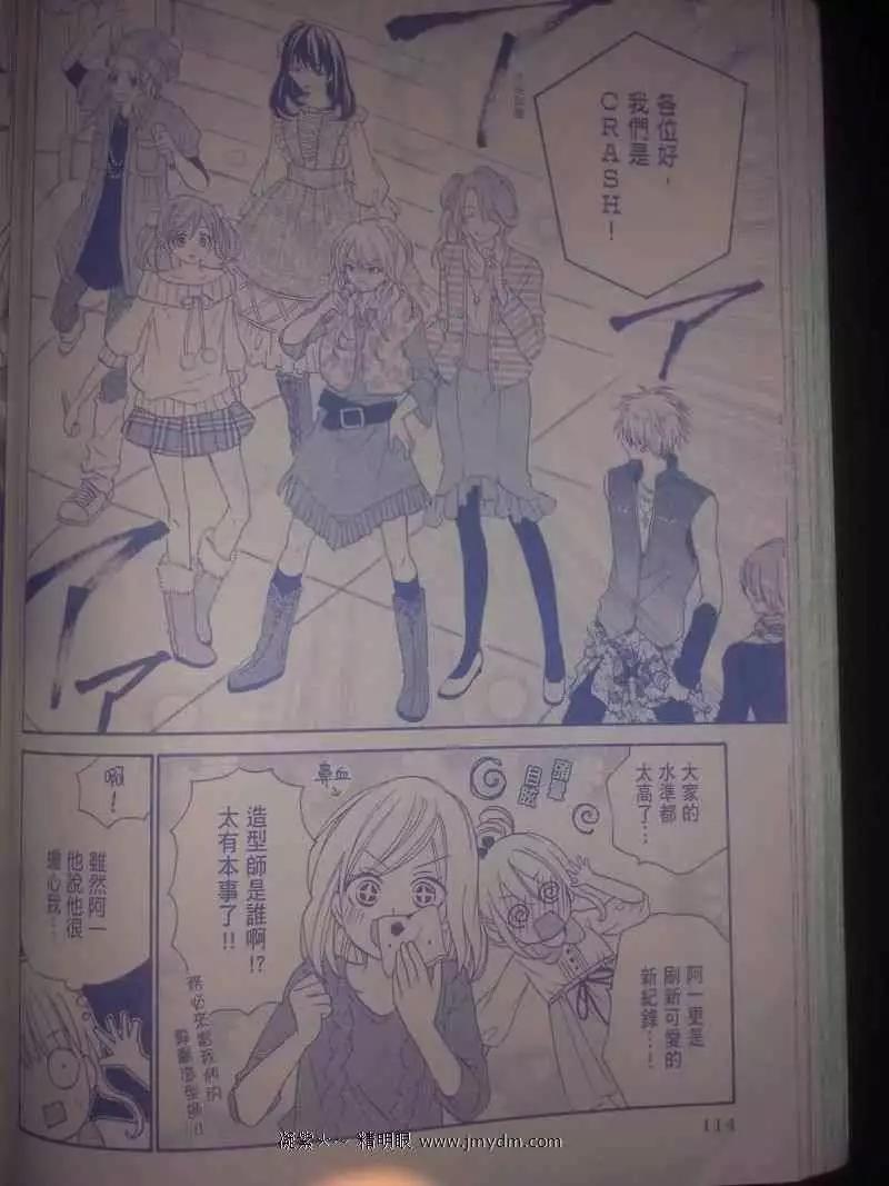 第33回25