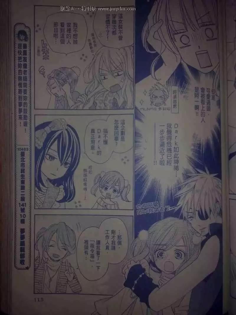 第33回26