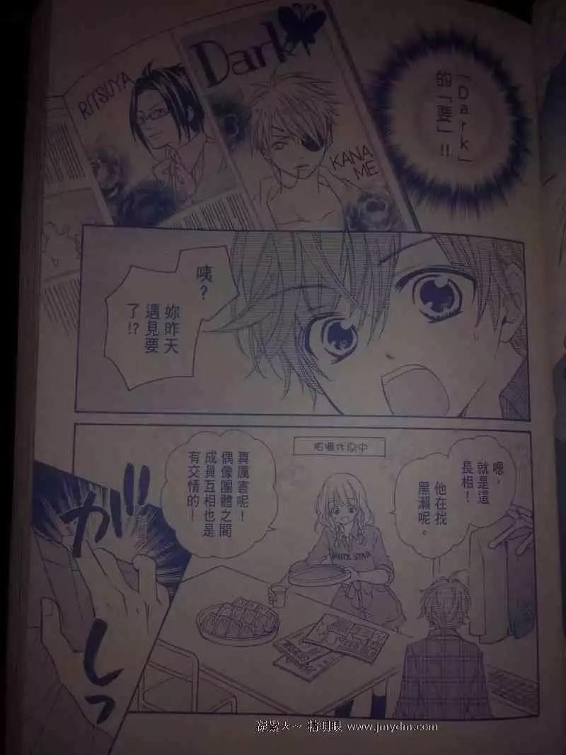 第33回3