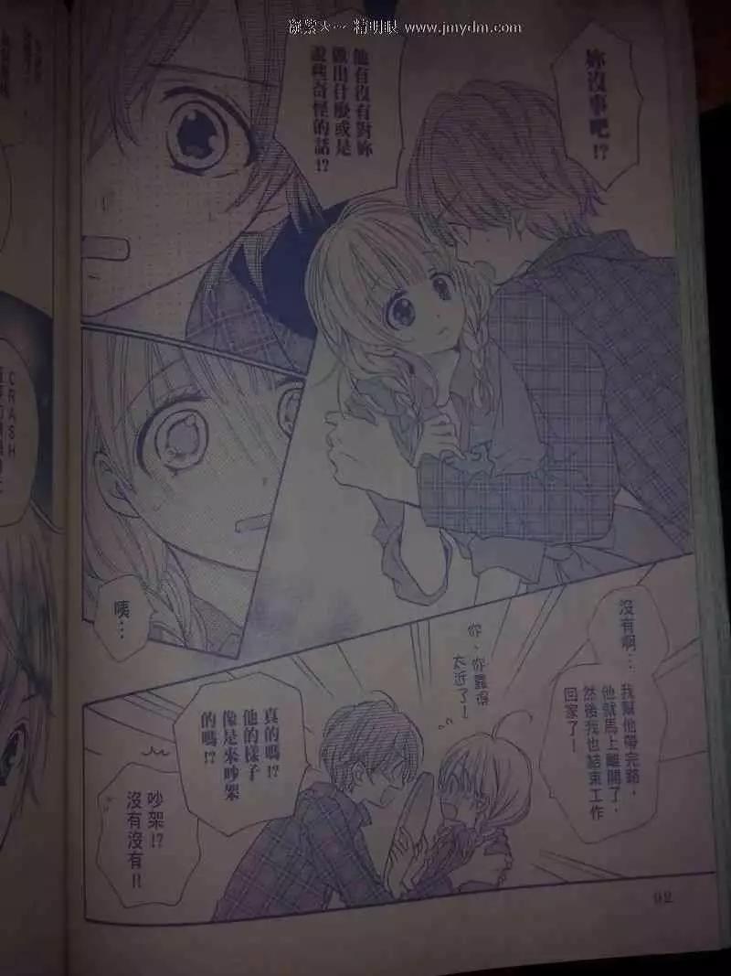第33回4