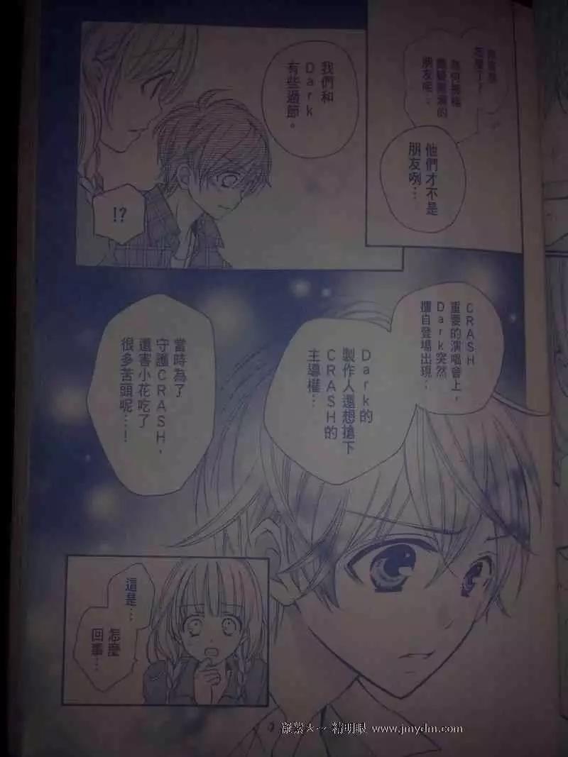第33回5