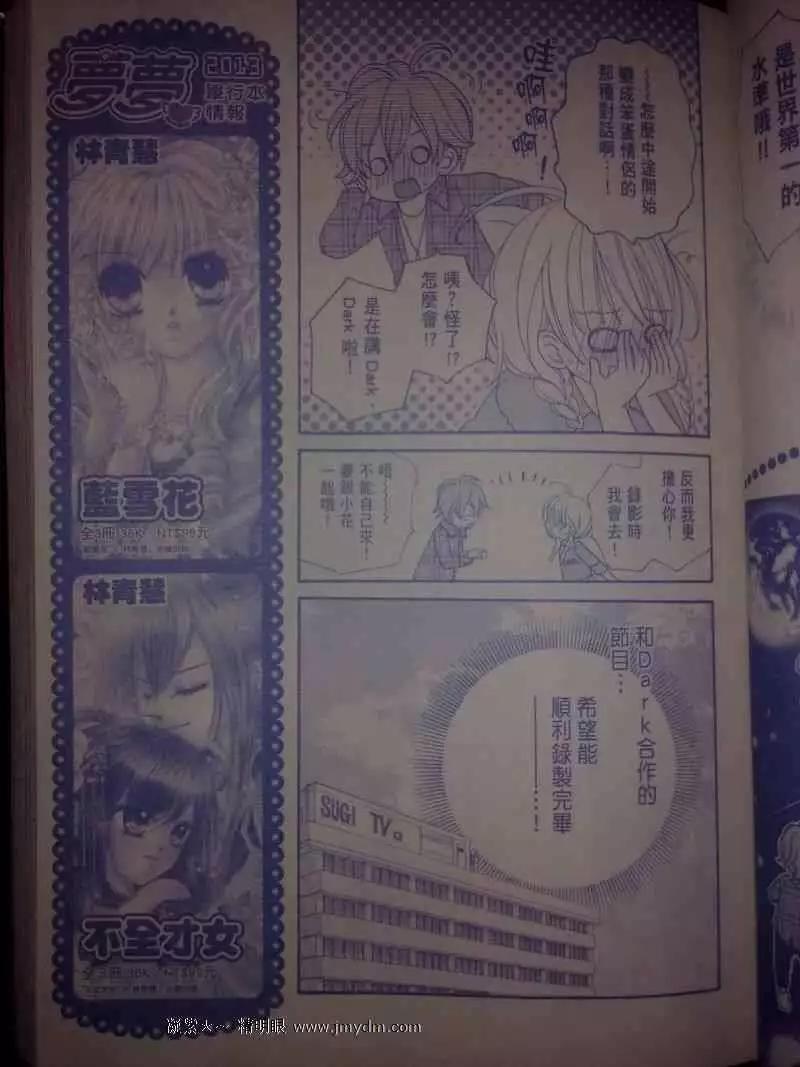 第33回9