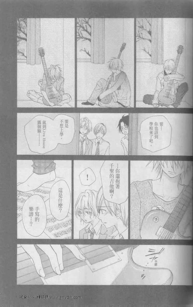 第35回11