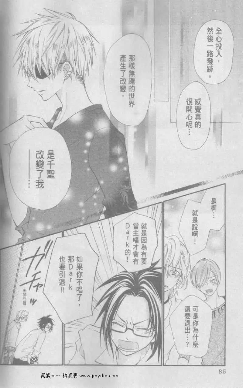 第35回14