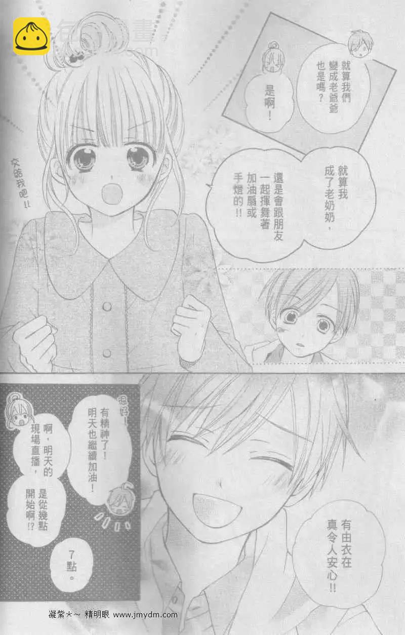 第35回26