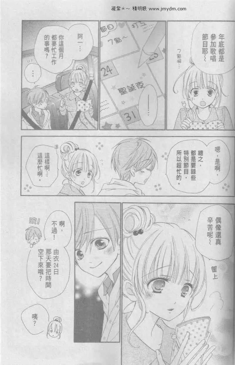 第35回27