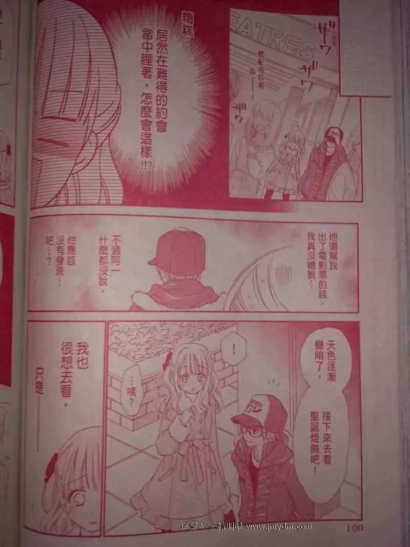 第36回10