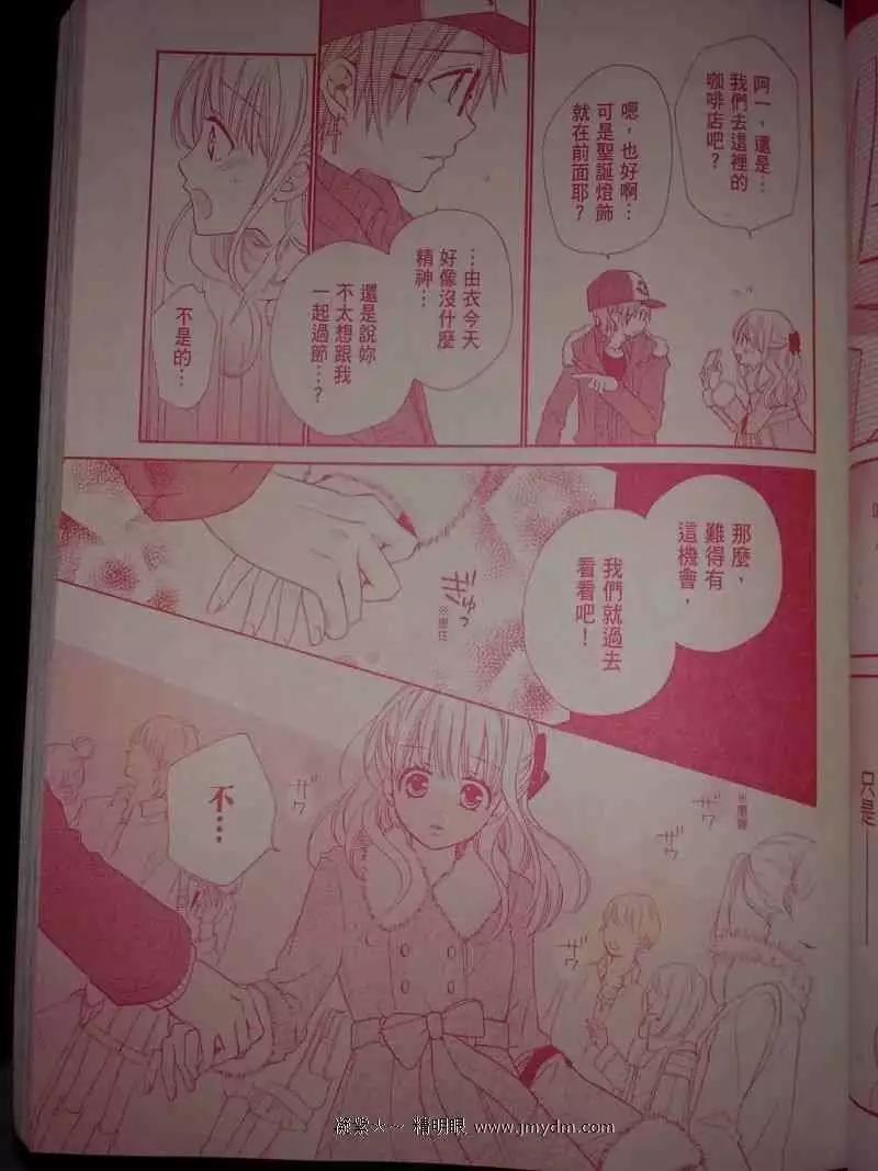 第36回11