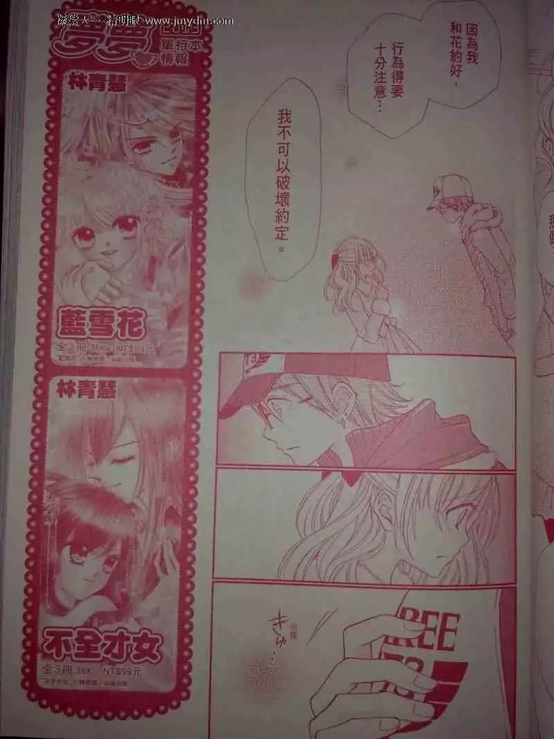 第36回13