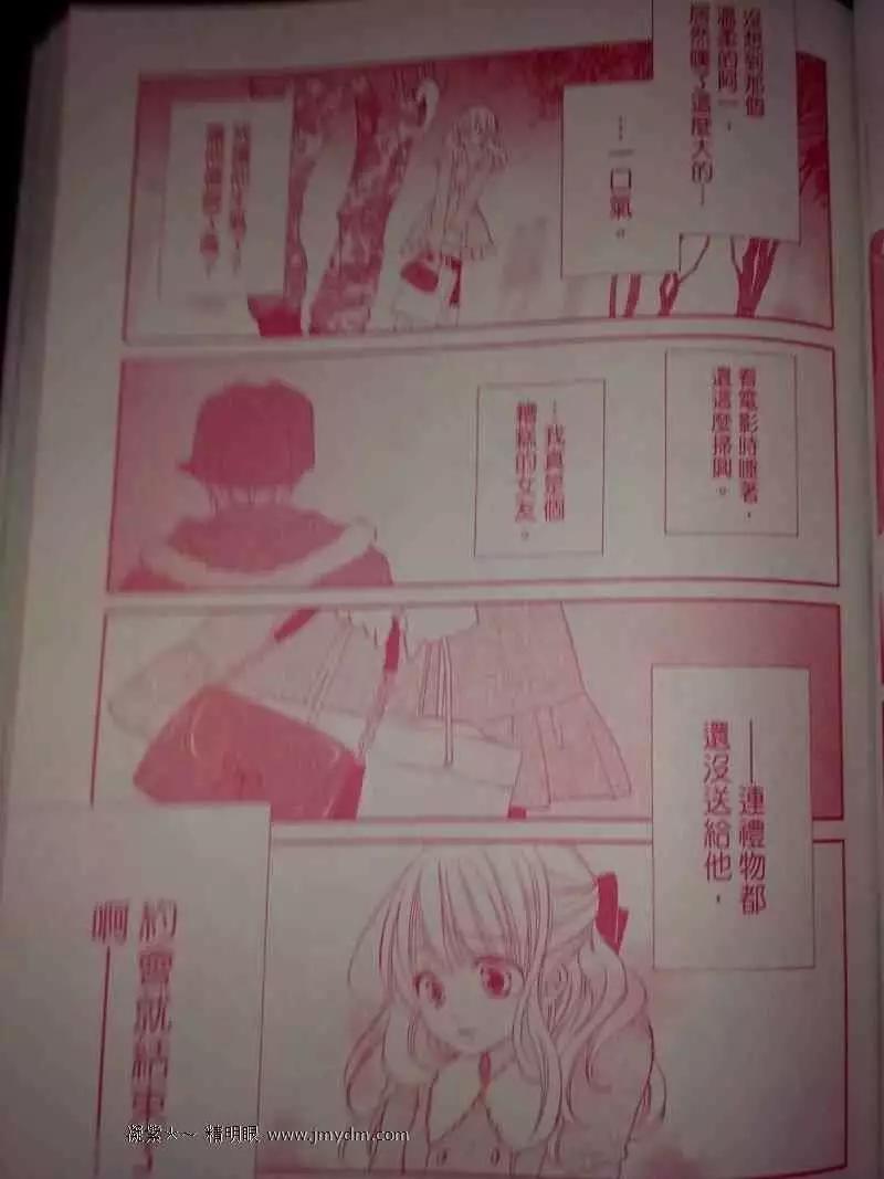 第36回15
