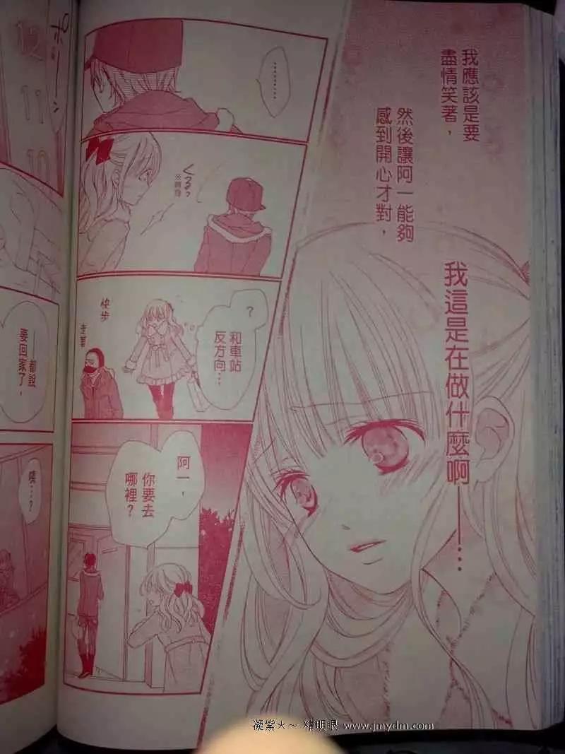 第36回16