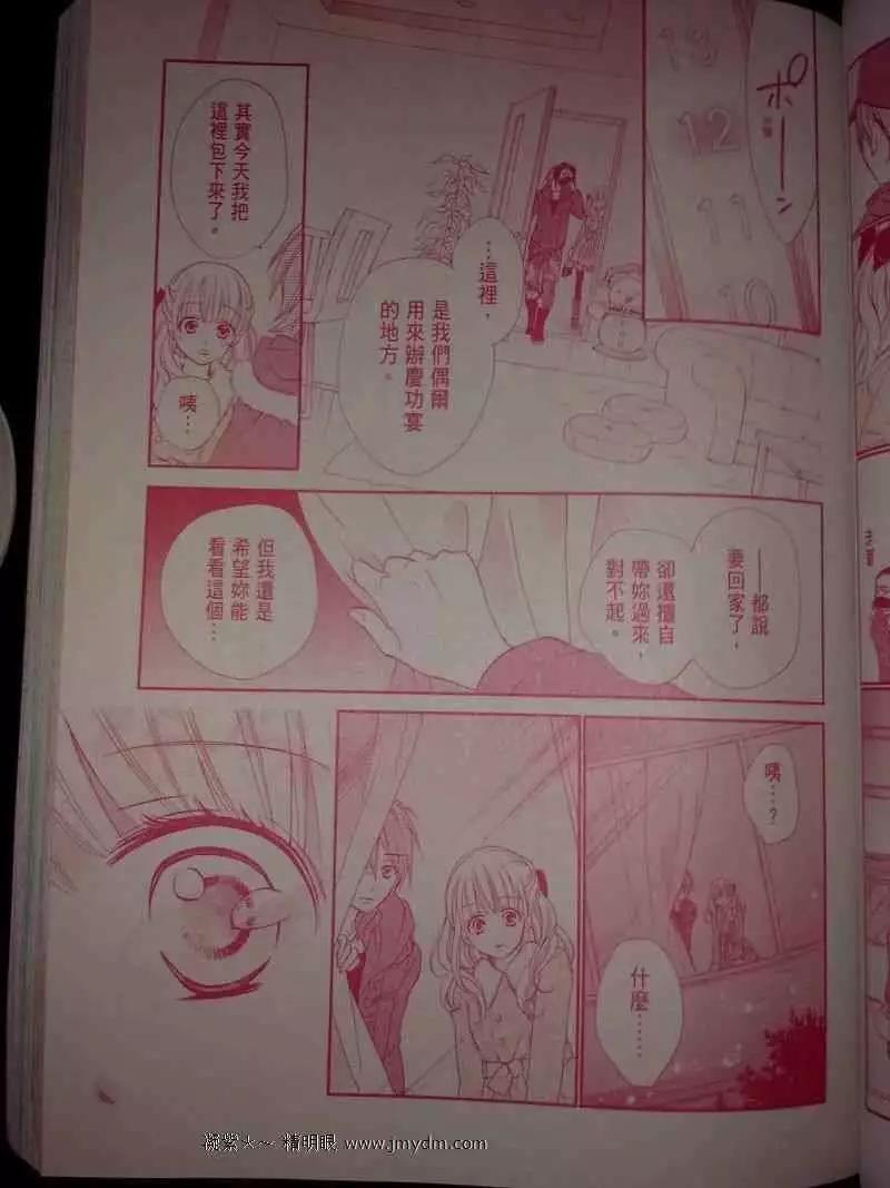 第36回17