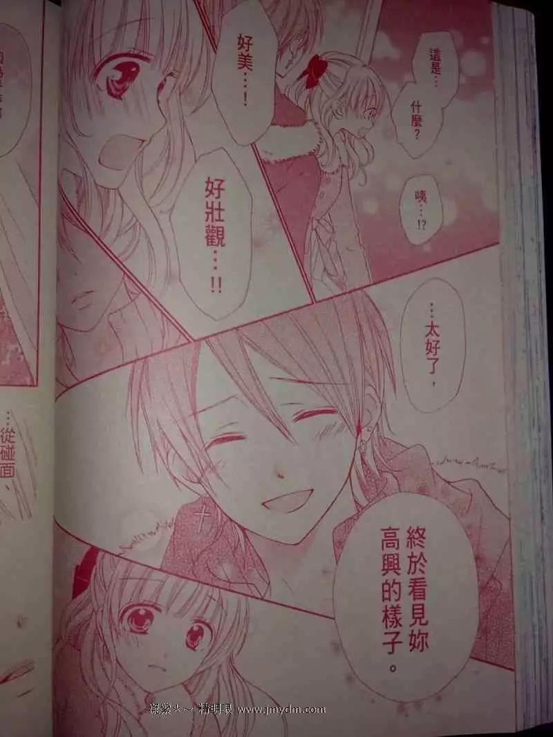 第36回19