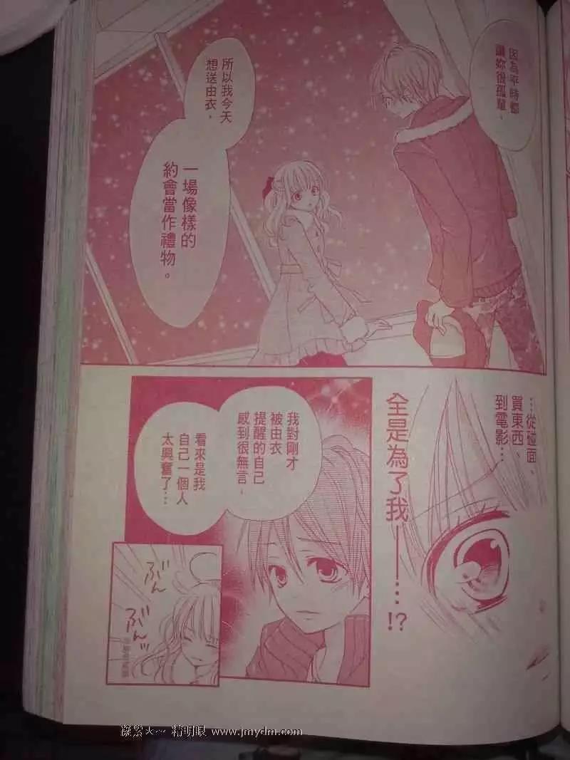 第36回20