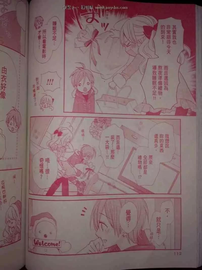 第36回21