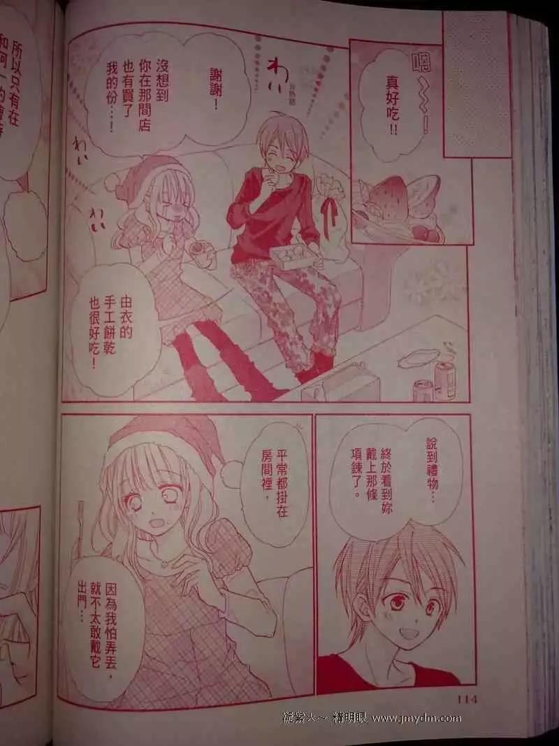 第36回23